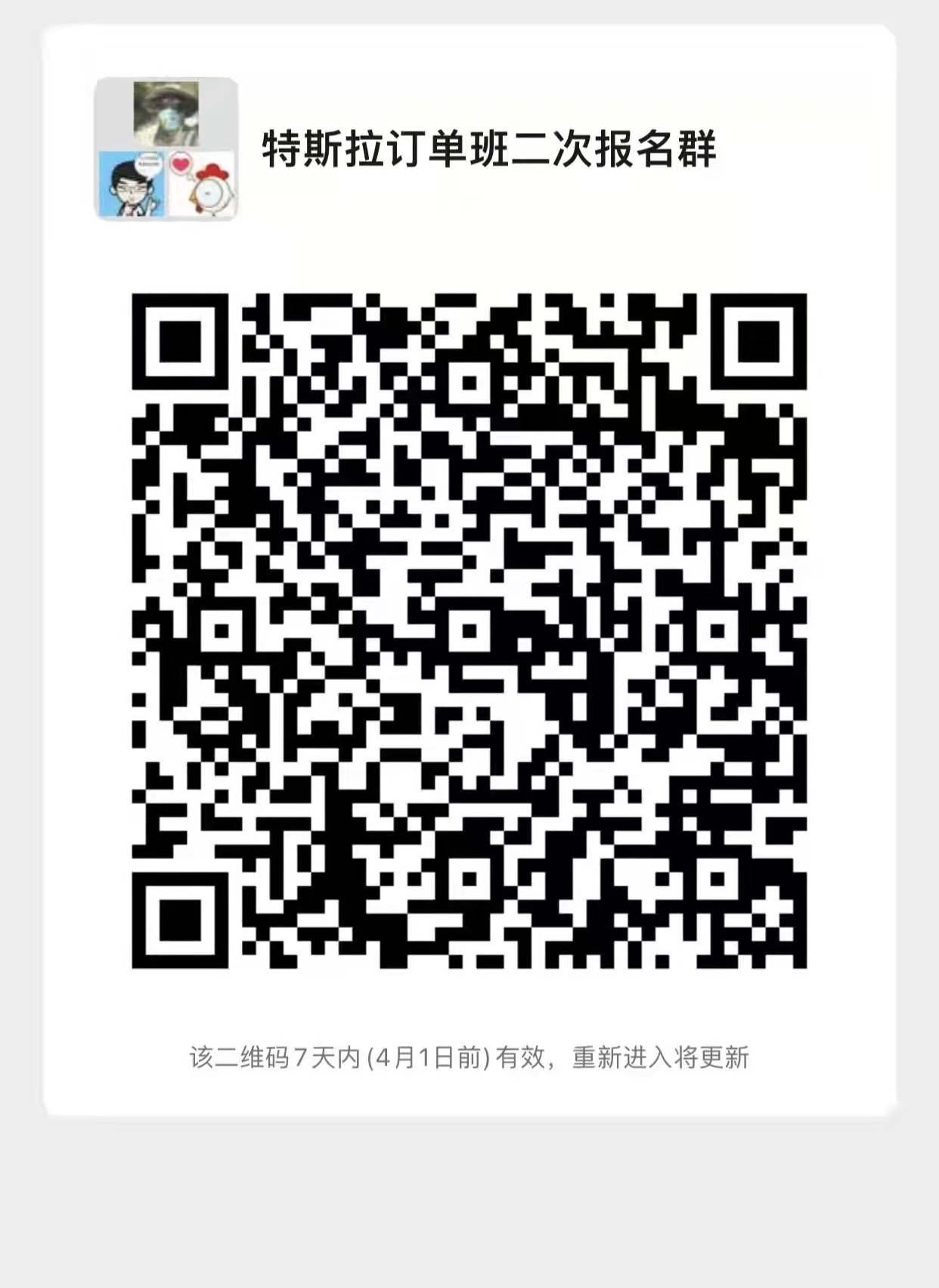 68488 68488