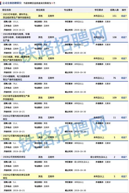 說明: C:\Users\Administrator\Documents\WeChat Files\wxid_k4m4r280zmjx11\FileStorage\Temp\2e3f957e4b0c0b47c84202972cbd1b72