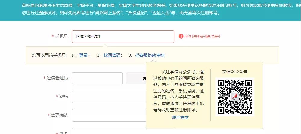 微信圖片_20200526163427.jpg